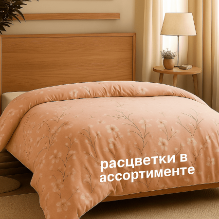 Пододеяльник поплин 145х210