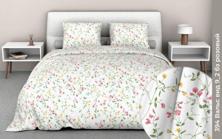 КПБ Бязь "Бояртекс" диз. № 394 Вальс, 9/2 Вид, б/з розовый (N)