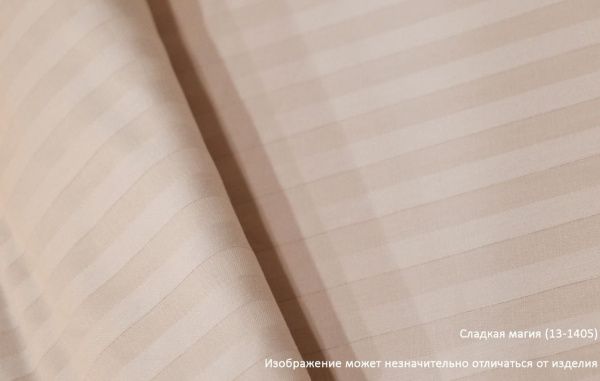 КПБ Сатин страйп 